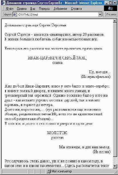 Управление выравниванием текста