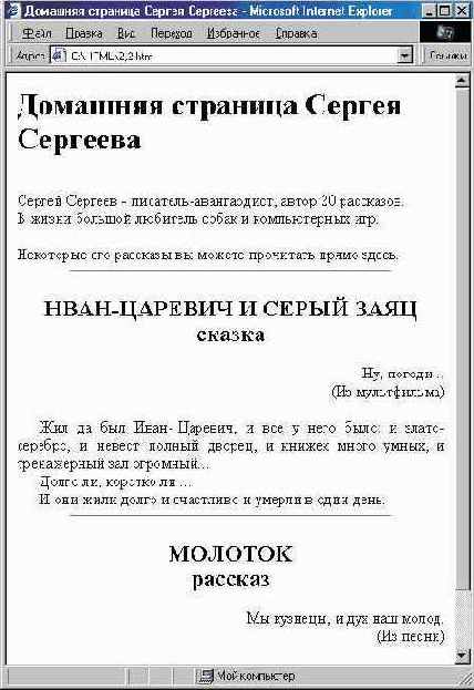 Горизонтальная линейка