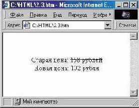 Управление шрифтом