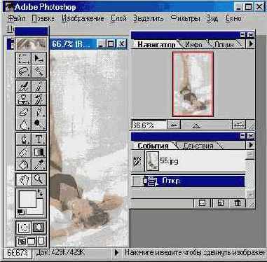 Подготовка рисунков в программе Adobe Photoshop