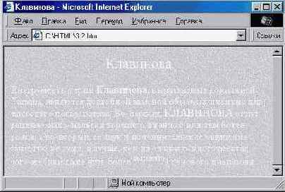 Фоновое изображение