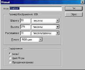 Создание градиентного фона