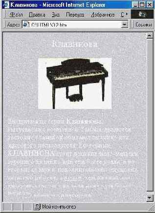 Графические иллюстрации