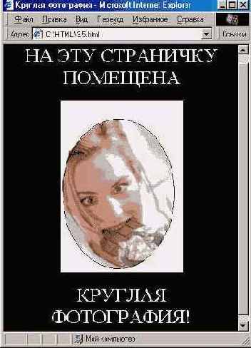 Формат GIF
