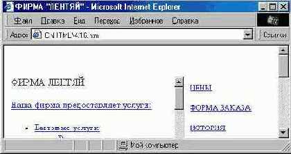 Добавление фонового рисунка