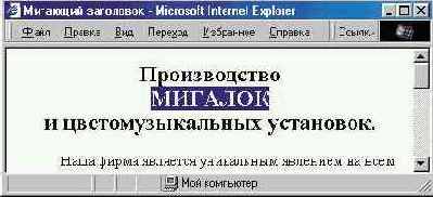 Выбор изменяемых свойств