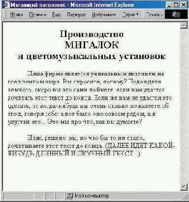 Доступ к элементам HTML по имени