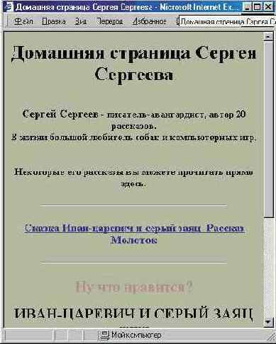 Добавление дополнительных надписей