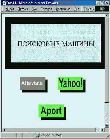 Управление “подсветкой” кнопок