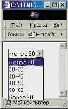 Списки