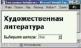 Фильтрация таблицы
