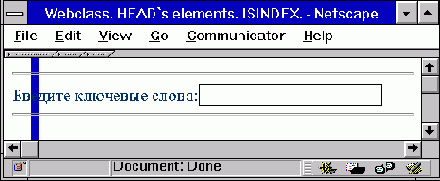 Isindex