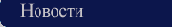 Submenu