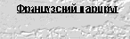 Chimage